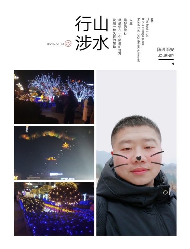 守望者的第一张照片--台湾蓝颜知己交友网