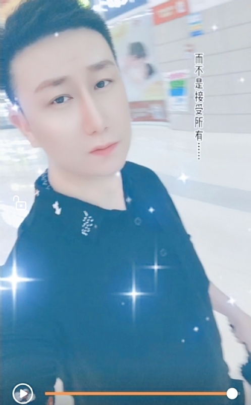 子玄的第一张照片--台湾蓝颜知己交友网