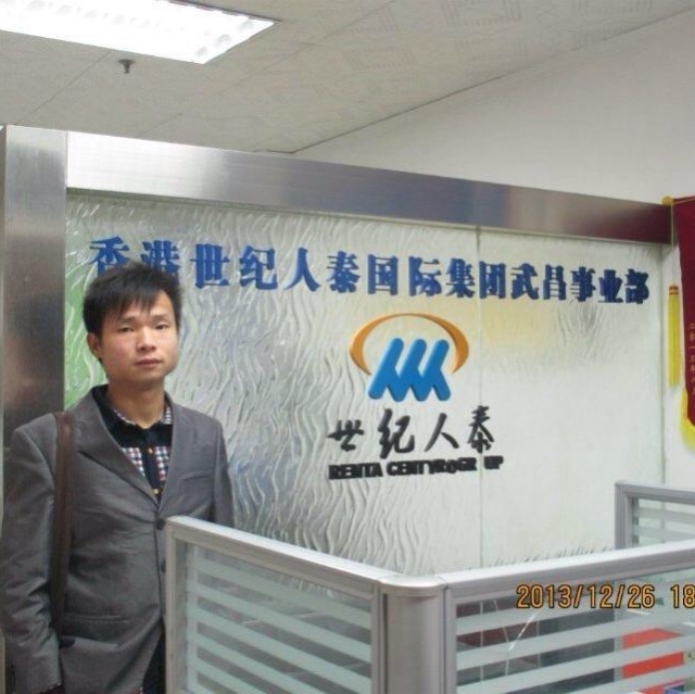 小蚂蚁的第一张照片--台湾蓝颜知己交友网