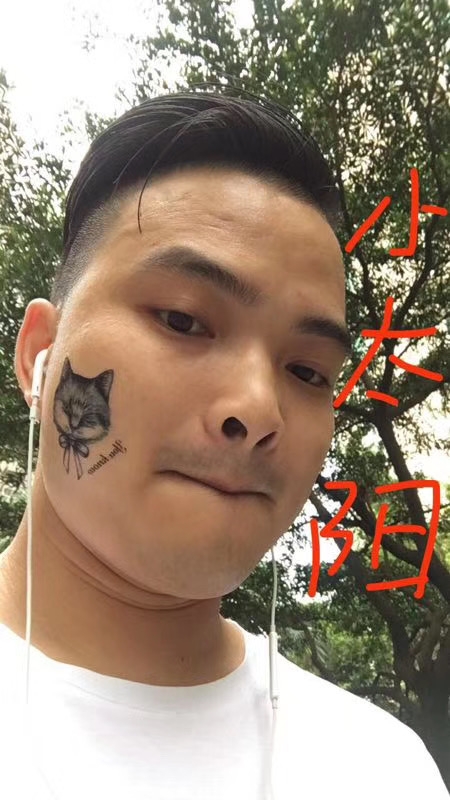 我在这里的第一张照片--台湾蓝颜知己交友网