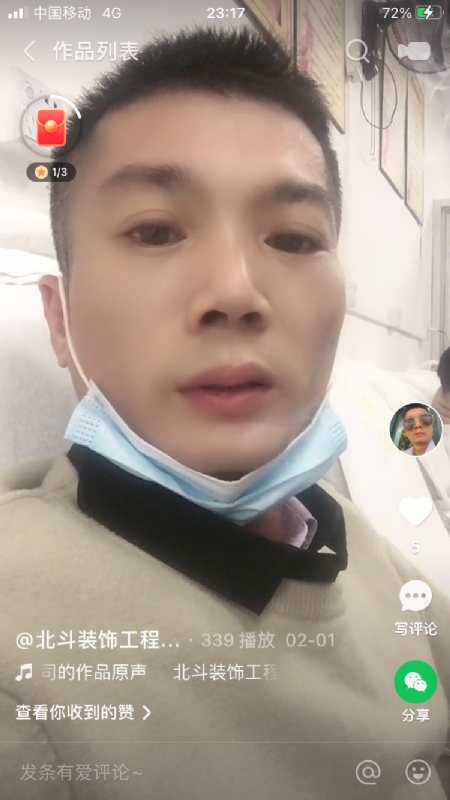 0001yyy的第二张照片--台湾蓝颜知己交友网